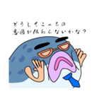 不遇(フグ〜)な上司（個別スタンプ：23）