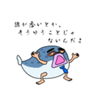 不遇(フグ〜)な上司（個別スタンプ：24）