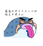 不遇(フグ〜)な上司（個別スタンプ：25）