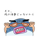 不遇(フグ〜)な上司（個別スタンプ：26）