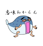 不遇(フグ〜)な上司（個別スタンプ：28）