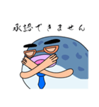 不遇(フグ〜)な上司（個別スタンプ：30）