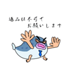 不遇(フグ〜)な上司（個別スタンプ：33）