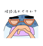 不遇(フグ〜)な上司（個別スタンプ：34）