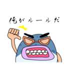 不遇(フグ〜)な上司（個別スタンプ：36）
