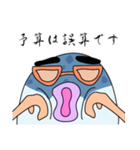 不遇(フグ〜)な上司（個別スタンプ：39）