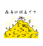 不遇(フグ〜)な上司（個別スタンプ：40）