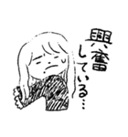 ちまお語録（個別スタンプ：1）