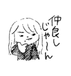 ちまお語録（個別スタンプ：3）