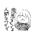 ちまお語録（個別スタンプ：8）