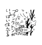 ちまお語録（個別スタンプ：9）