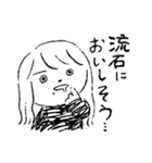ちまお語録（個別スタンプ：11）