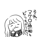 ちまお語録（個別スタンプ：16）