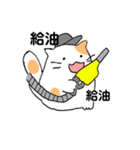 ねこまろの日常③ あくてぃぶ編（個別スタンプ：1）