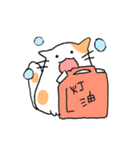 ねこまろの日常③ あくてぃぶ編（個別スタンプ：2）