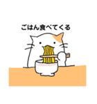 ねこまろの日常③ あくてぃぶ編（個別スタンプ：3）
