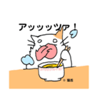 ねこまろの日常③ あくてぃぶ編（個別スタンプ：4）