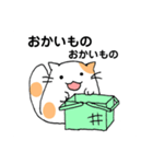 ねこまろの日常③ あくてぃぶ編（個別スタンプ：5）