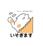 ねこまろの日常③ あくてぃぶ編（個別スタンプ：6）