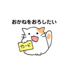 ねこまろの日常③ あくてぃぶ編（個別スタンプ：7）