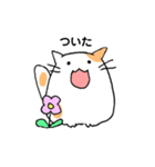 ねこまろの日常③ あくてぃぶ編（個別スタンプ：8）