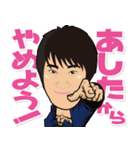★ごろう＠しょぼい政党員（個別スタンプ：1）