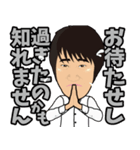 ★ごろう＠しょぼい政党員（個別スタンプ：6）
