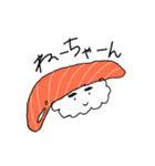 ツンツン寿司（個別スタンプ：3）