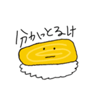 ツンツン寿司（個別スタンプ：8）