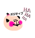 独特な雰囲気④（個別スタンプ：6）