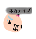 独特な雰囲気④（個別スタンプ：7）