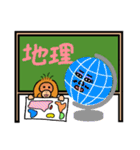 バジオとオラの学習塾（個別スタンプ：2）