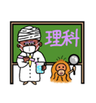 バジオとオラの学習塾（個別スタンプ：3）
