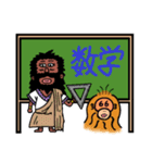 バジオとオラの学習塾（個別スタンプ：6）