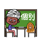 バジオとオラの学習塾（個別スタンプ：7）