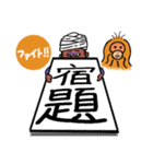 バジオとオラの学習塾（個別スタンプ：10）