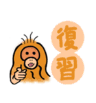 バジオとオラの学習塾（個別スタンプ：12）
