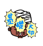 バジオとオラの学習塾（個別スタンプ：17）