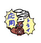 バジオとオラの学習塾（個別スタンプ：18）