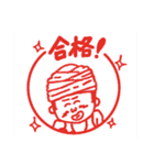 バジオとオラの学習塾（個別スタンプ：23）