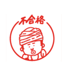 バジオとオラの学習塾（個別スタンプ：24）