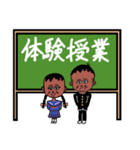 バジオとオラの学習塾（個別スタンプ：25）