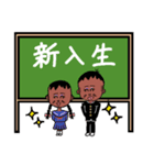 バジオとオラの学習塾（個別スタンプ：26）