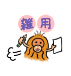 バジオとオラの学習塾（個別スタンプ：28）