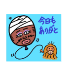 バジオとオラの学習塾（個別スタンプ：36）