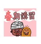 バジオとオラの学習塾（個別スタンプ：37）