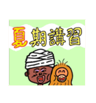 バジオとオラの学習塾（個別スタンプ：38）