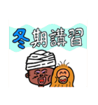 バジオとオラの学習塾（個別スタンプ：39）