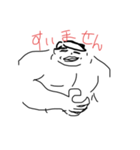 ふくよかなおとこたち（個別スタンプ：3）