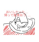 ふくよかなおとこたち（個別スタンプ：5）